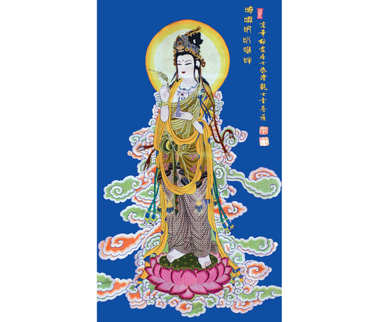 观世音大士